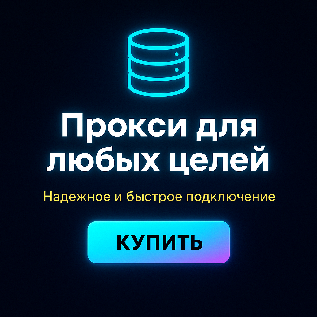 ������ ��� ������� ��������� IP � ������-�����